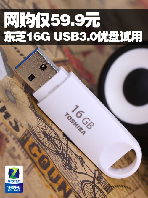 ֻ59.9Ԫ ֥Suzaku 16GB 