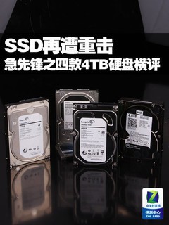 װ��զѡӲ�� SSD/SSHD/HDDʵս���õ� 