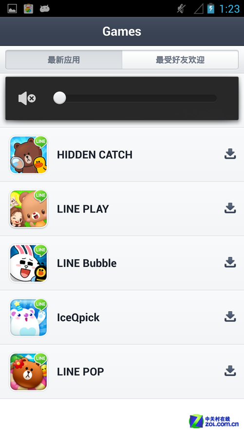 每日佳软:比微信还好玩的聊天工具line-中关村在线