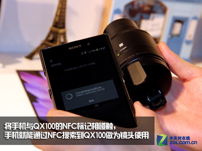 NFCֻ QX100ͷʽ