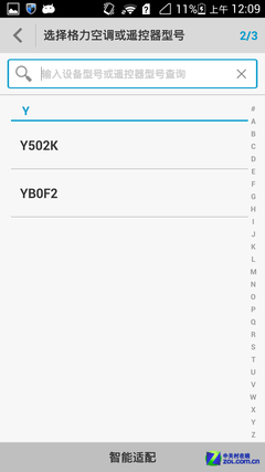 ���ӿյ������� ��Ϊ��ҫ3����ң�ز��� 