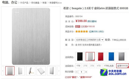 Ƽ۸񳣹 USB3.0洢Ƽ 