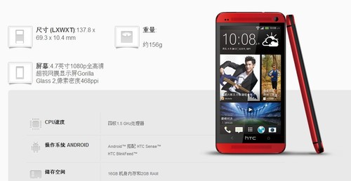 �ܷ�+��Ƶ��˵�� ��ɫHTC One���ܲ��� 