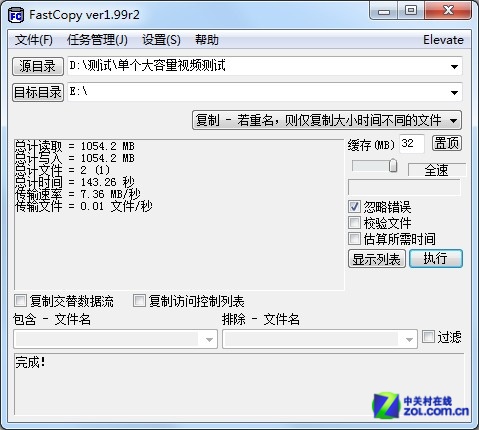 ̺п ӱͨFirma F80 