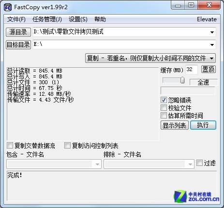 69Ԫ F50 16GB USB3.0 