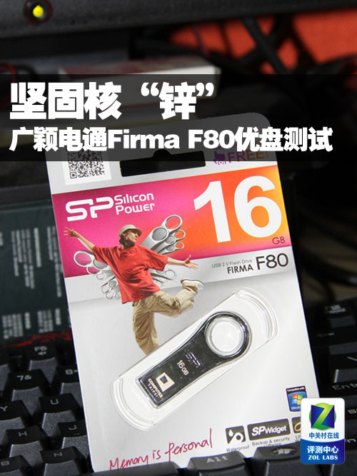 ӱͨF80 