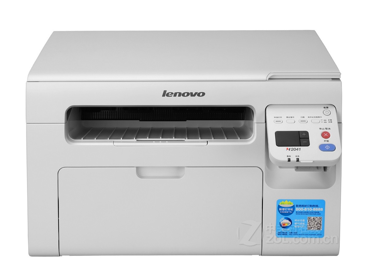 联想m2041