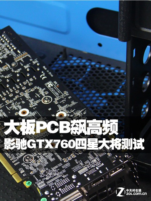PCB쭸Ƶ ӰGTX760Ǵ󽫲 