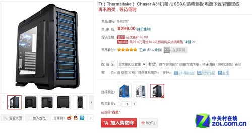 ʮһլ�ڼ� ����Ϸ���� 