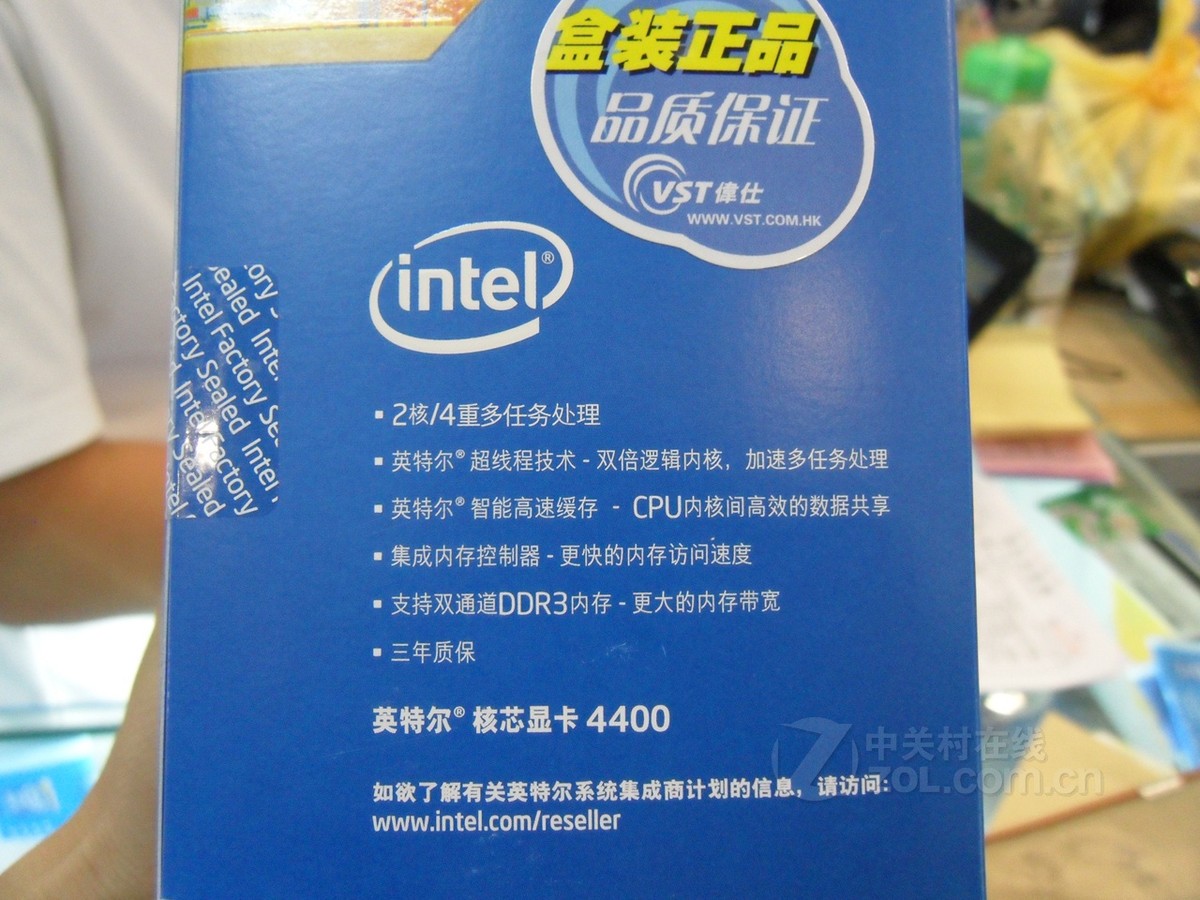 【高清图】 intel(intel)酷睿i3 4130(盒)实拍图 图6