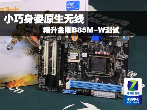 Сԭ B85M-W 