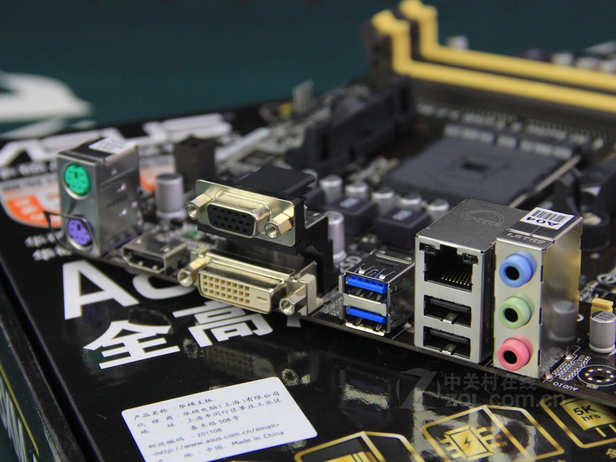 【高清图】 华硕(asus)a88xm-a实拍图 图62