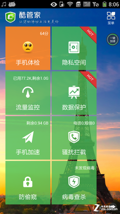 ��Phone�Ծ�:���ɴ��4�Ա�HTC One max 