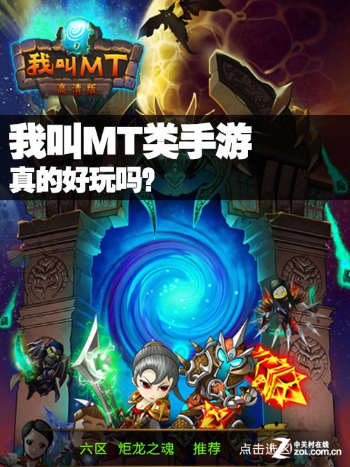 好玩的手机网游|2023年最流行的手机游戏是什么？