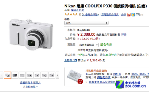 F1.8Ȧ ῵P330ѷ2388Ԫ 
