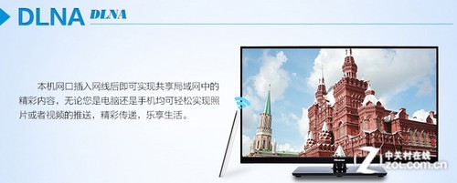 ֧DLNA ѷ39ӽ2199Ԫ 
