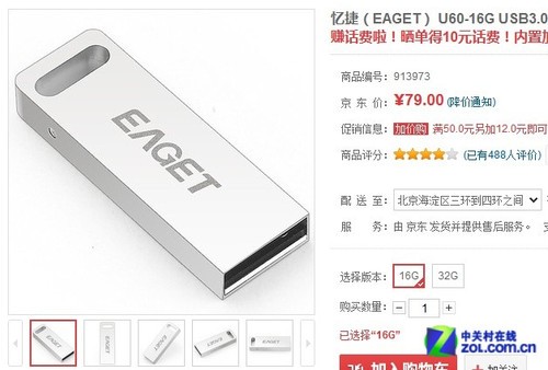 ƻStyle U60 USB3.0 