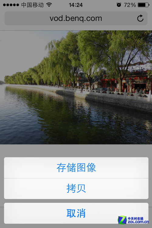 开创分享新时代 明基GH680F独特功能解析