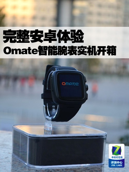ȫ׿ Omateʵ 