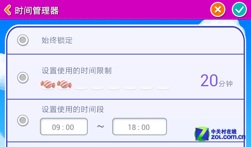 ͯƽɶ? GALAXY Tab3 kid 