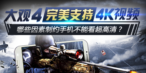 i�ֻ�205��:���4����֧��4K��Ƶ ��Щ������