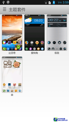 �ƶ����û�3G��ѡ ����S898tȫ������ 