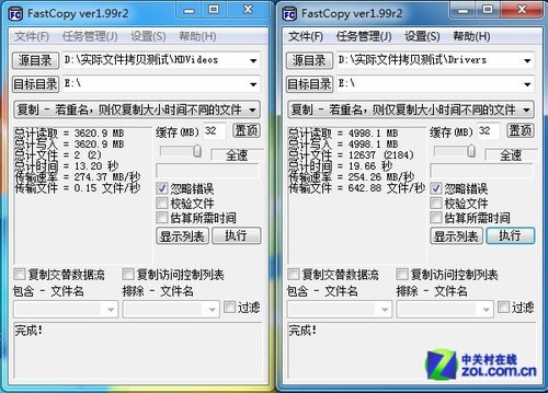 ռǿļ C25PRO 240GB SSD 