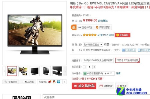 27���������� ����˫����MVAҺ���ͼ� 