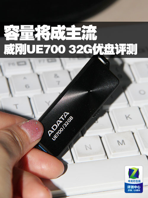  UE700 32GB 