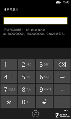 诺基亚通话音量怎么调小点呢 诺基亚通话音量怎么调小点呢