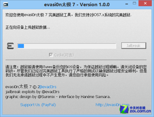 ʥ iOS7 ȫ豸Խ߷ 
