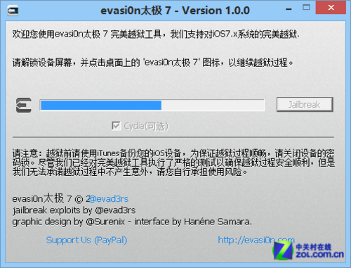 ʥ iOS7 ȫ豸Խ߷ 