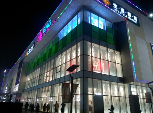 ����Ӧ�԰��� nubia Z5Sҹ��ר������ 