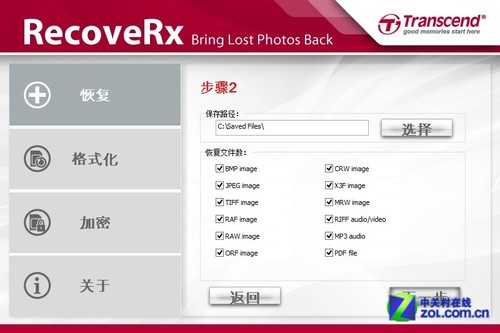 600Xٶж죿C10 64G SD 