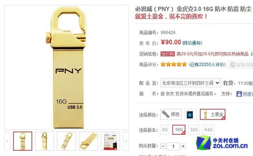  816GB USB3.0Ƽ 