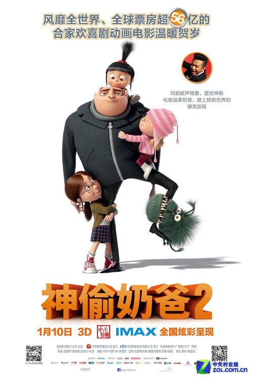 ȻӢ칬 20141ӳӰƼ 