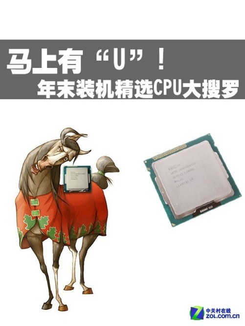 另类的幽默- intel xeon e3-1230 v3