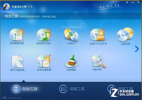 Win8.1Բ֮Ӳѹ 