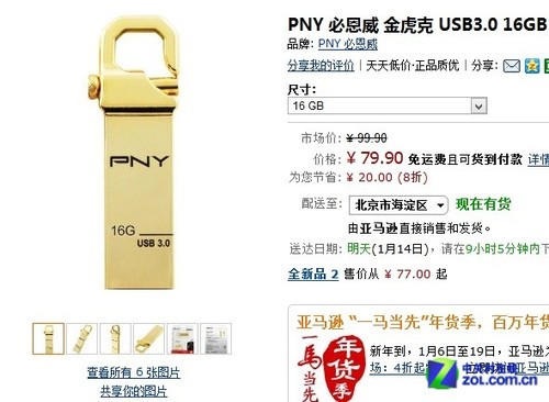 ϵͳ ͼ16GB USB3.0Ƽ 