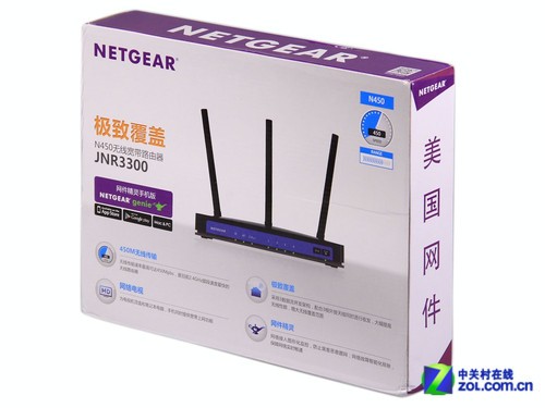 ¸2.4GHz· JNR3300 