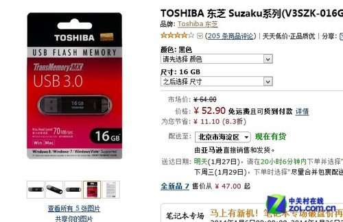  ѷ16GB USB3.0Ƽ 