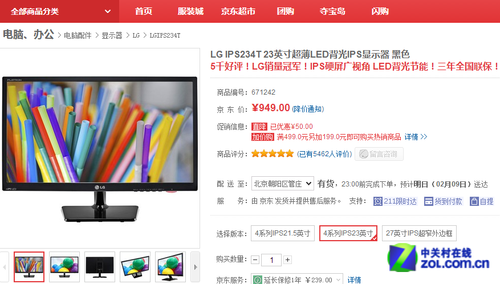 ������Ѫ������699Ԫ��23�������Ƽ� 