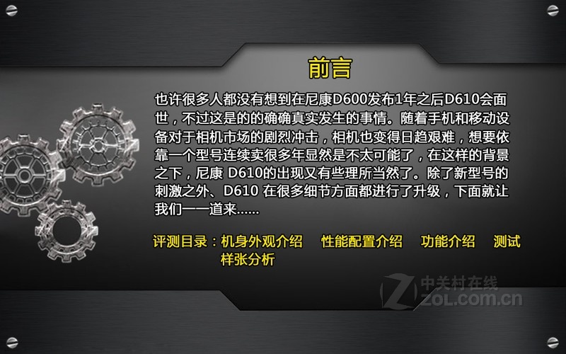 ῵D610()
