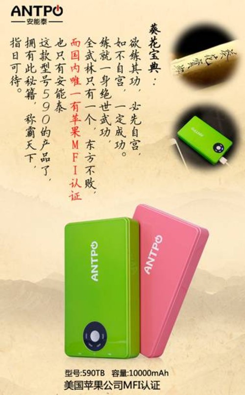 当你无计可施时 请打开安能泰武林秘籍