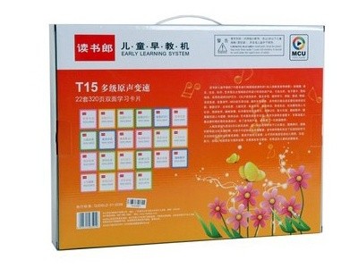 读书郎t15