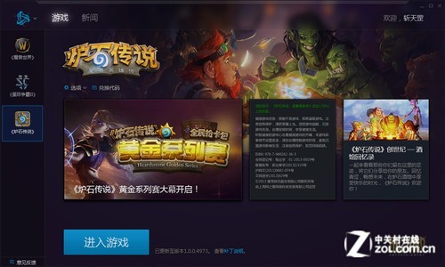 ��ѩ���� ������Ϸ¯ʯ��˵����ָ�� 