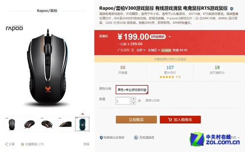 ����ɹ������ӡ�200Ԫ����Ϸ����Ƽ� 