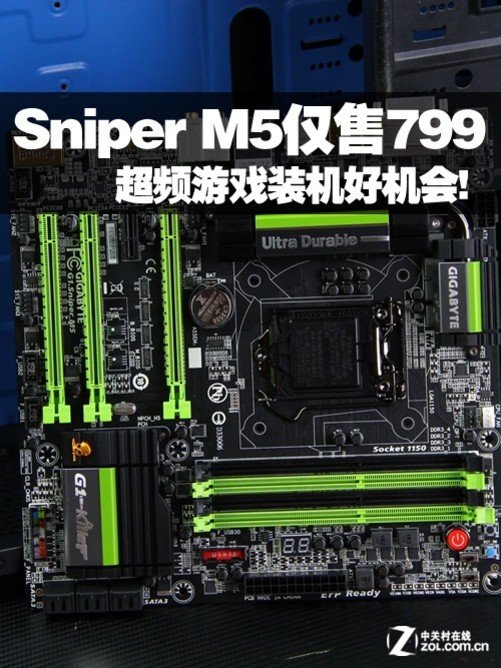 经销商报价:1861正品行货  先行赔付  顺丰包邮 技嘉 g1.sniper m5
