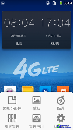 ��Ԫ4GҲ�к����� ����8705 UI�������� 