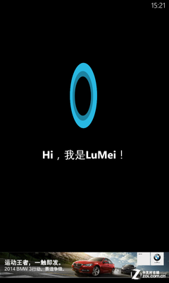 ɽկCortana? Lumia1020����ߣ������ 